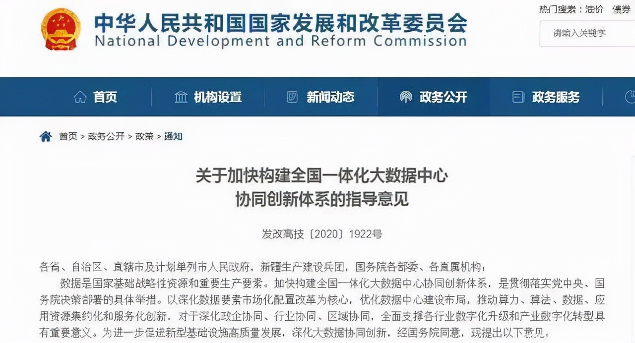 國資云概念陡起，RPA要在政企領域變天