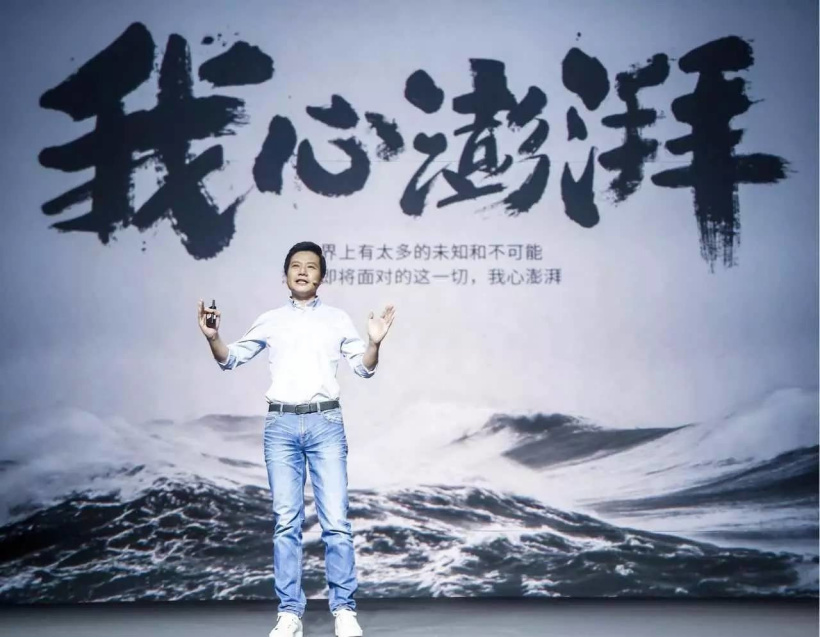 消息稱(chēng)小米正招募團(tuán)隊(duì)，重新殺入手機(jī)芯片賽道