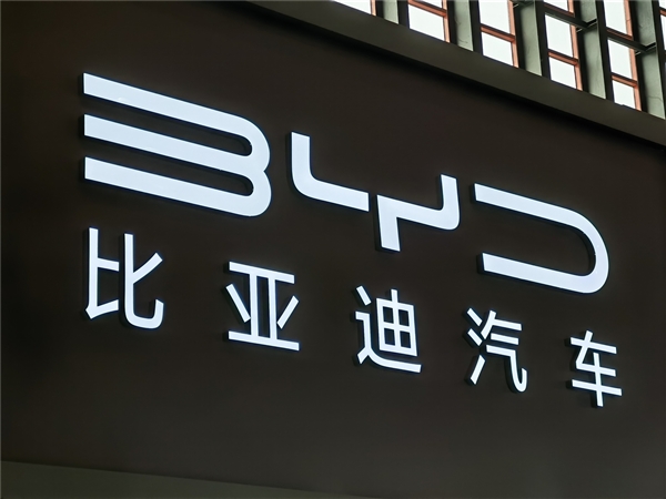 比亞迪拿下河南鄭州4塊工業(yè)用地 網(wǎng)傳集團(tuán)2025年產(chǎn)能或達(dá)300萬(wàn)輛