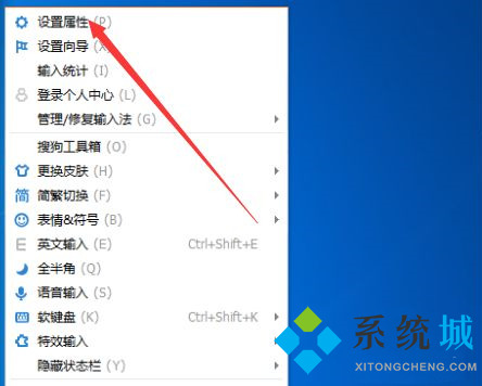 搜狗輸入法皮膚 搜狗輸入法怎么下載好看的皮膚