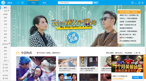 電腦視頻播放器哪款最好用 實用的電腦視頻播放器推薦
