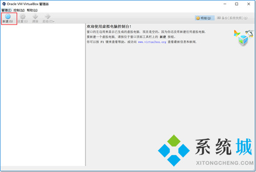 virtualbox安裝ubuntu教程 virtualbox虛擬機軟件怎么安裝ubuntu