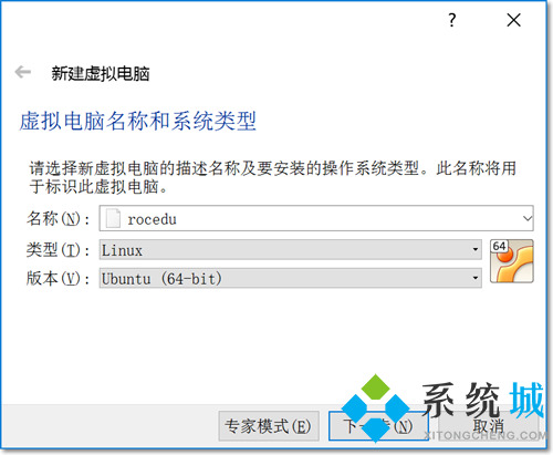 virtualbox安裝ubuntu教程 virtualbox虛擬機軟件怎么安裝ubuntu