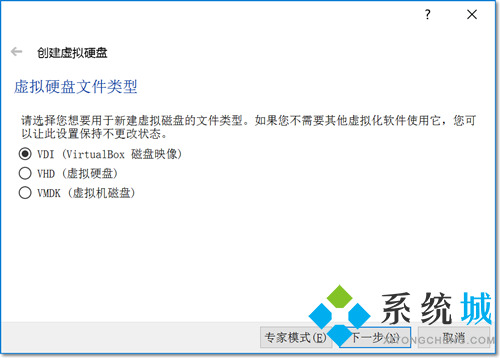 virtualbox安裝ubuntu教程 virtualbox虛擬機軟件怎么安裝ubuntu