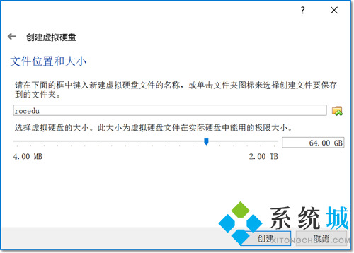 virtualbox安裝ubuntu教程 virtualbox虛擬機軟件怎么安裝ubuntu