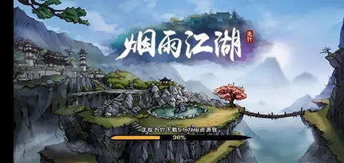 煙雨江湖激活碼最新永久激活碼大全2021