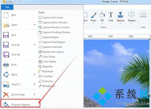 PicPick怎么設(shè)置中文 PicPick語言包修改方法