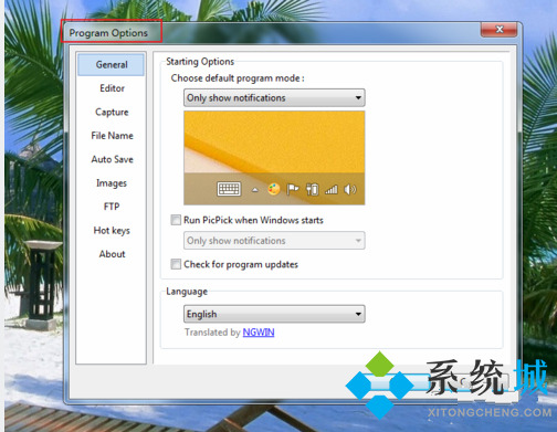 PicPick怎么設(shè)置中文 PicPick語言包修改方法