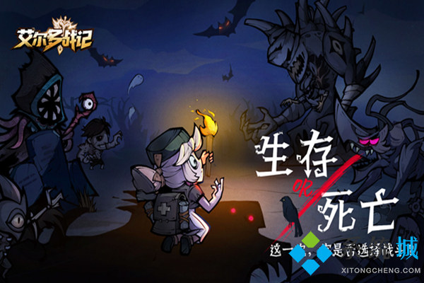 艾爾多戰(zhàn)記兌換碼9月 艾爾多戰(zhàn)記兌換碼最新領取入口
