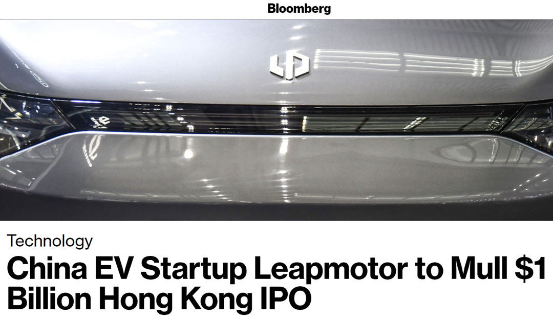 消息稱零跑汽車考慮進(jìn)行香港 IPO，募資至少 10 億美元