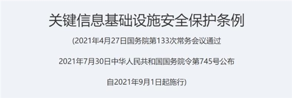 信息安全新形勢(shì)下，亞略特多管齊下力保數(shù)據(jù)安全