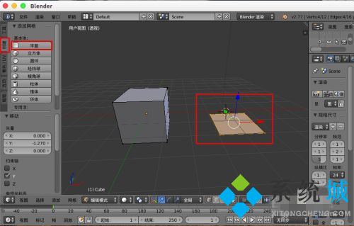 blender合并物體 blender模型拆分合并方法