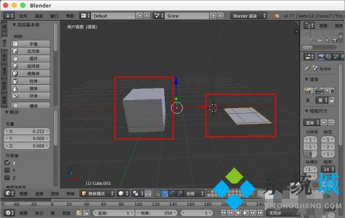 blender合并物體 blender模型拆分合并方法