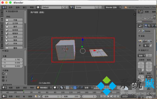 blender合并物體 blender模型拆分合并方法