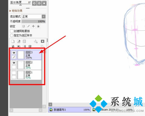 sai怎么復(fù)制圖層 sai圖層復(fù)制到另一個(gè)畫(huà)布的方法
