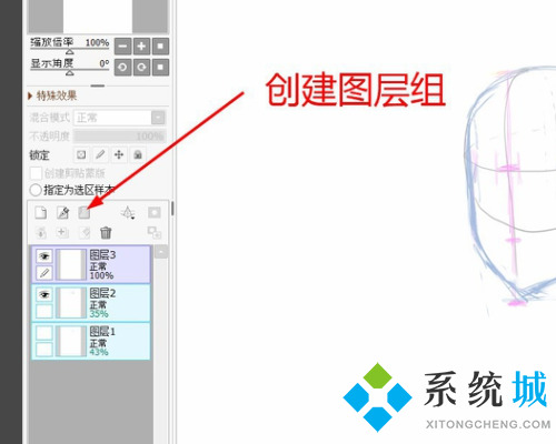 sai怎么復(fù)制圖層 sai圖層復(fù)制到另一個(gè)畫(huà)布的方法