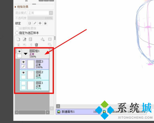 sai怎么復(fù)制圖層 sai圖層復(fù)制到另一個(gè)畫(huà)布的方法