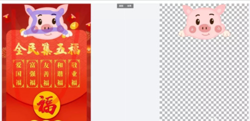 圖怪獸如何摳圖 圖怪獸一鍵智能摳圖方法