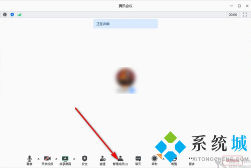 騰訊會(huì)議怎么改名字 電腦端騰訊會(huì)議修改昵稱教程