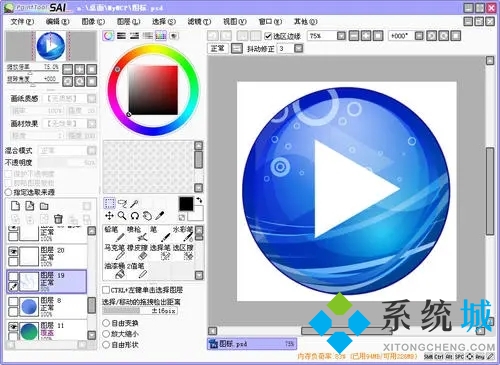 sai快捷鍵大全 sai各類型快捷鍵合集