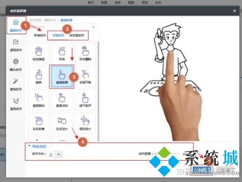 萬彩手影大師激活碼2021最新 萬彩手影大師免費激活碼