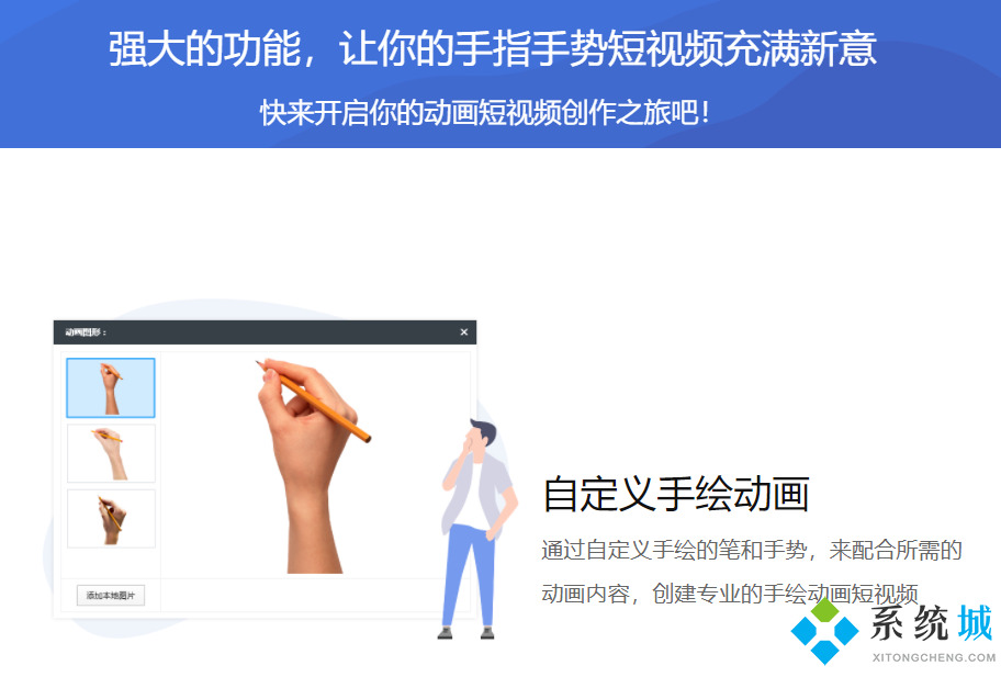 萬彩手影大師激活碼2021最新 萬彩手影大師免費激活碼