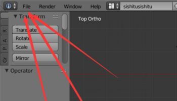 blender怎么設置中文 blender語言切換方法