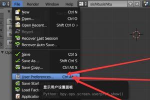 blender怎么設置中文 blender語言切換方法