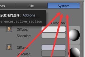 blender怎么設置中文 blender語言切換方法
