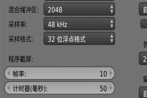 blender怎么設置中文 blender語言切換方法