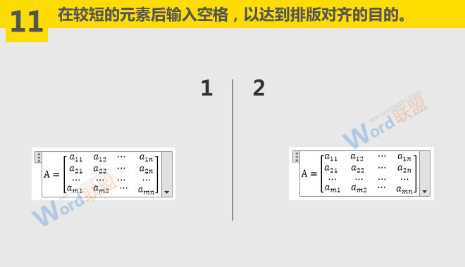 輸入矩陣公式 輸入矩陣公式方法：Word符號(hào)與公式錄入寶典第五篇