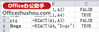excel函數(shù)應(yīng)用實(shí)例 EXACT函數(shù)的應(yīng)用及使用實(shí)例