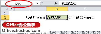 excel函數(shù)應(yīng)用實(shí)例 EXACT函數(shù)的應(yīng)用及使用實(shí)例