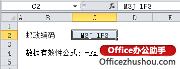excel函數(shù)應(yīng)用實(shí)例 EXACT函數(shù)的應(yīng)用及使用實(shí)例