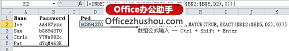 excel函數(shù)應(yīng)用實(shí)例 EXACT函數(shù)的應(yīng)用及使用實(shí)例