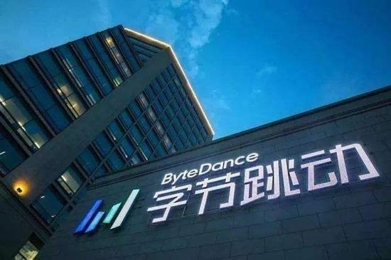 字節(jié)跳動(dòng)宣布推出 BVC1S 編解碼器,屏幕內(nèi)容視頻編碼提速 2.87 倍
