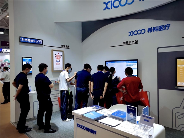 未來已來，希科醫(yī)療創(chuàng)新方案驚艷亮相CHCC2021