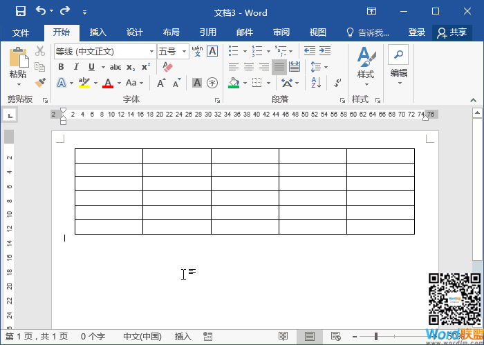 word表格快捷鍵 Word中F4快捷鍵「重復(fù)上一步操作」Word中最實(shí)用的快捷鍵！