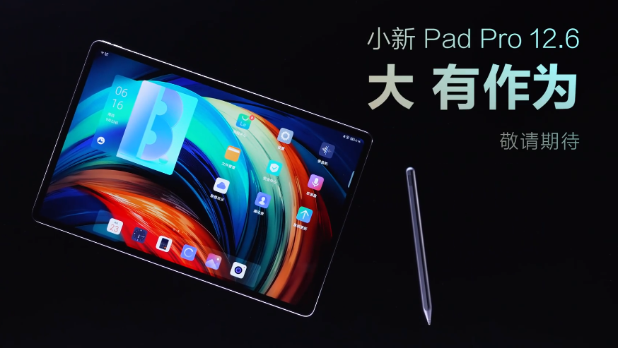 聯(lián)想 ZUI 13 系統(tǒng)即將隨小新 Pad Pro 12.6 內(nèi)測