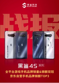 絲滑顯示+極速觸控，黑鯊4S全系標(biāo)配三星E4材質(zhì)頂級屏幕