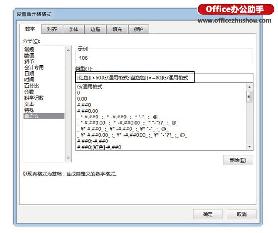 excel表格設(shè)置范圍取值 在Excel表格中根據(jù)數(shù)據(jù)的取值范圍設(shè)置顏色的方法