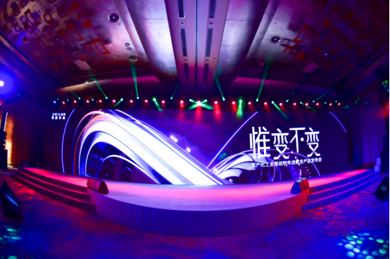 中國制造！安捷“納秒級”實(shí)時數(shù)據(jù)庫系統(tǒng)發(fā)布，加快推進(jìn)工業(yè)數(shù)字化轉(zhuǎn)型