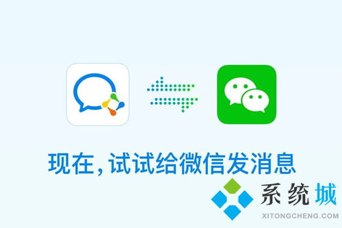 企業(yè)微信的好處和功能 企業(yè)微信的功能作用介紹