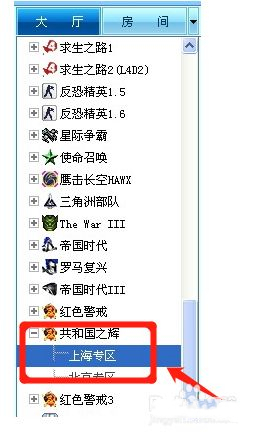 浩方對(duì)戰(zhàn)平臺(tái)怎么聯(lián)機(jī)紅警 浩方對(duì)戰(zhàn)平臺(tái)和其余玩家聯(lián)機(jī)游戲方法