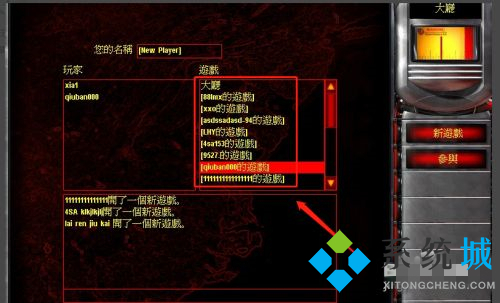 浩方對(duì)戰(zhàn)平臺(tái)怎么聯(lián)機(jī)紅警 浩方對(duì)戰(zhàn)平臺(tái)和其余玩家聯(lián)機(jī)游戲方法