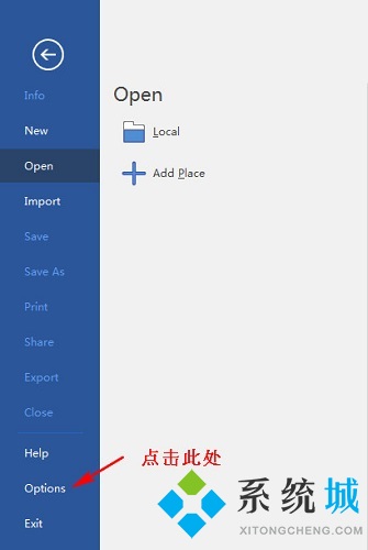 MindManager怎么設(shè)置中文 MindManager語言切換方法