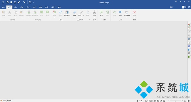 MindManager怎么設(shè)置中文 MindManager語言切換方法