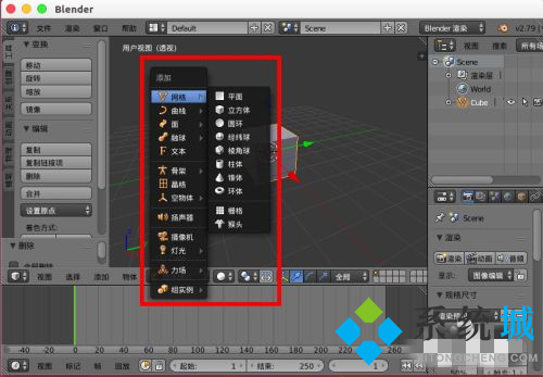 blender快捷鍵大全 blender必備快捷鍵介紹