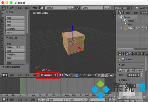 blender快捷鍵大全 blender必備快捷鍵介紹