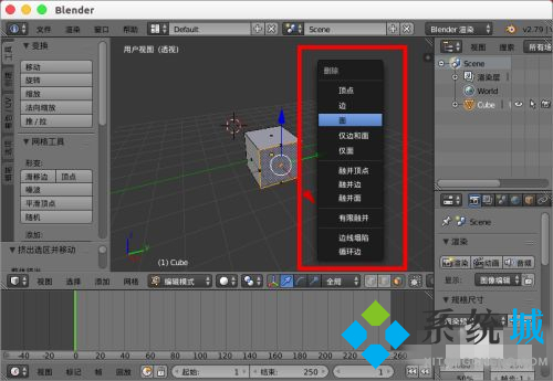 blender快捷鍵大全 blender必備快捷鍵介紹